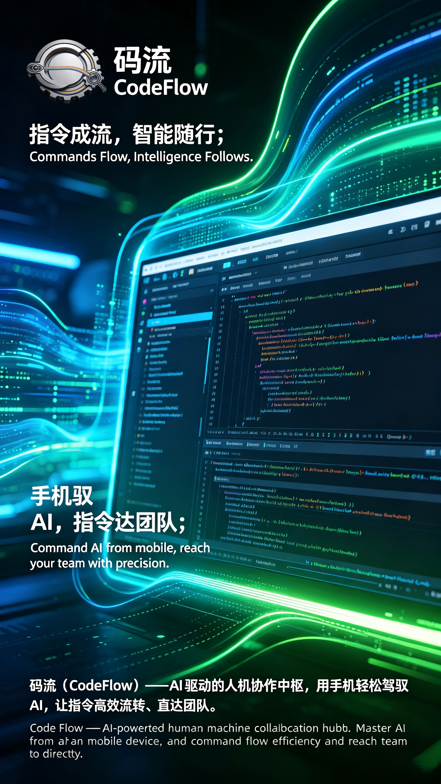 CodeFlowMu - Commands Flow, Intelligence Follows