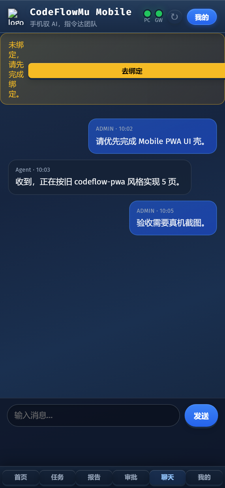 CodeFlowMu Open chat