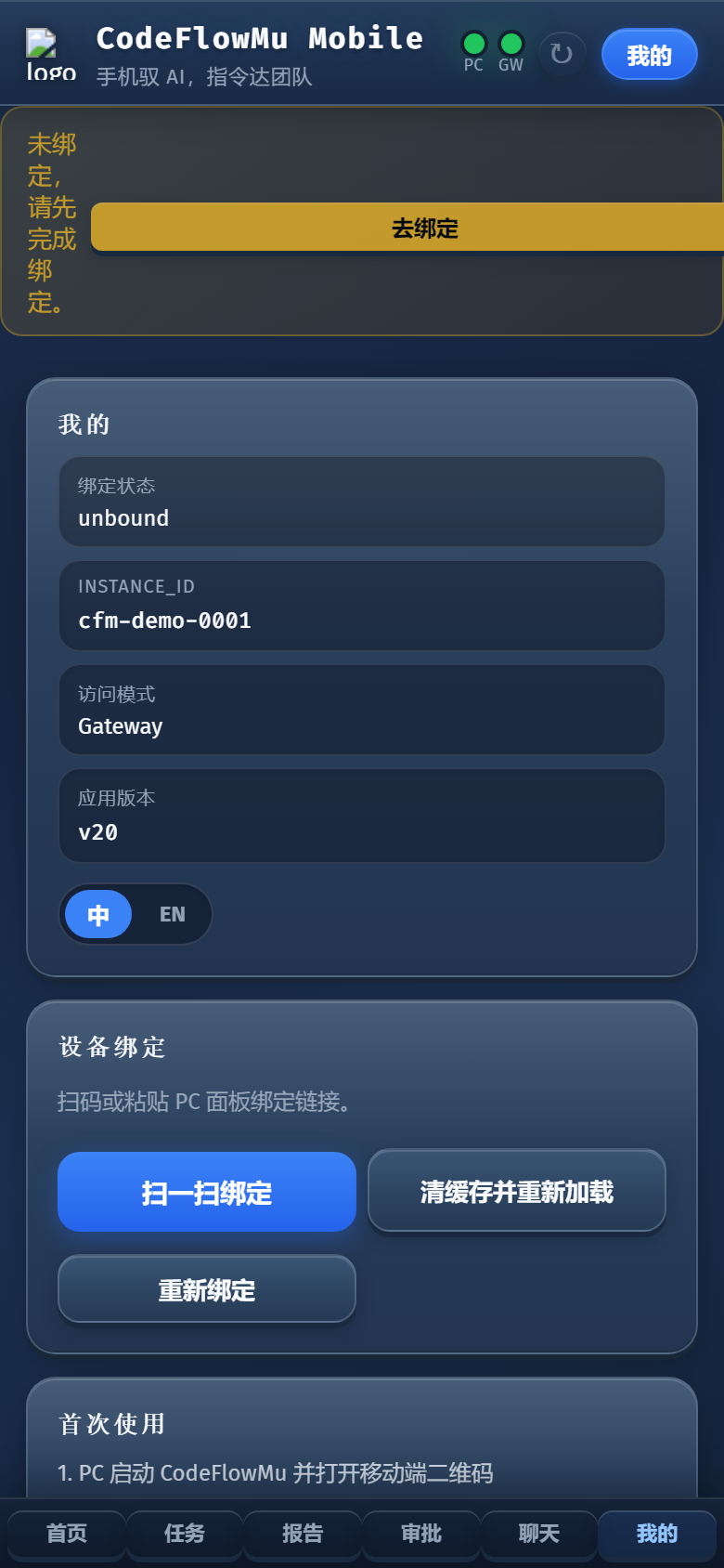 CodeFlowMu Open settings